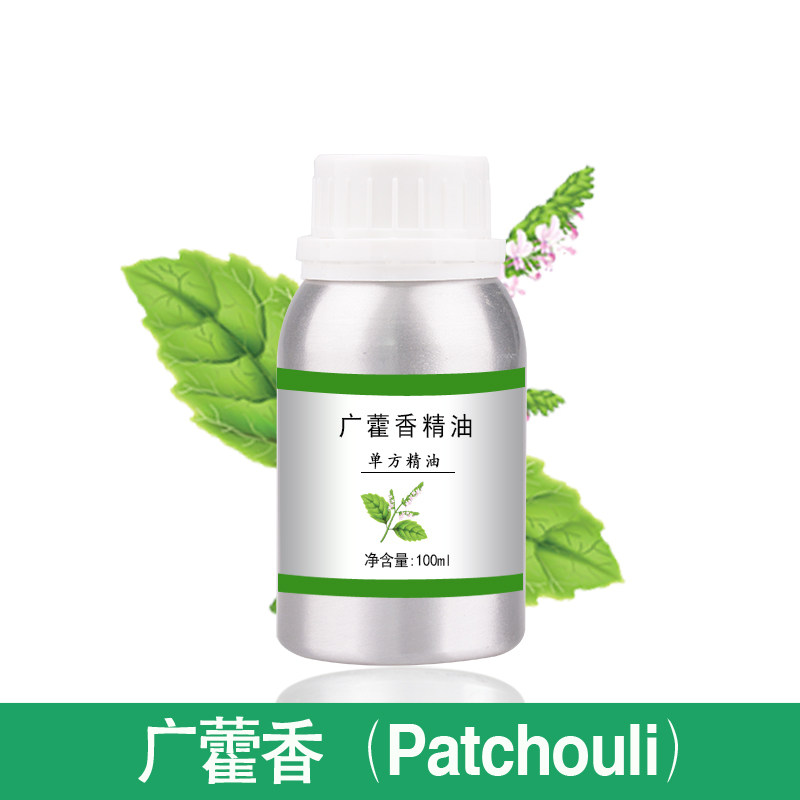 广藿香精油10ml-1000ml单方植物提取护肤香薰美容院全身按摩会所
