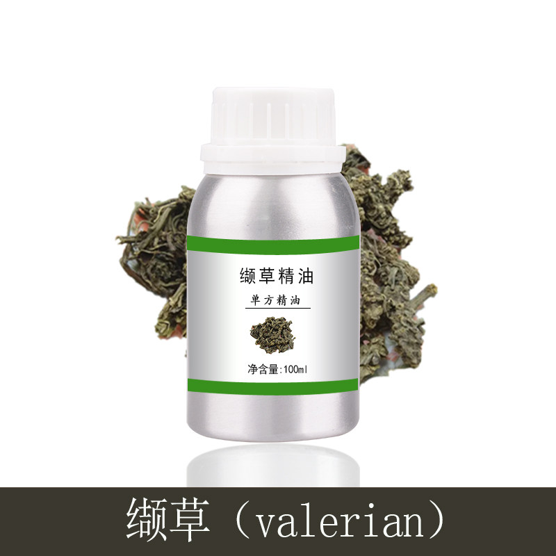 缬草精油10ml-1000ml 单方植物提取护肤香薰美容院刮痧全身按摩