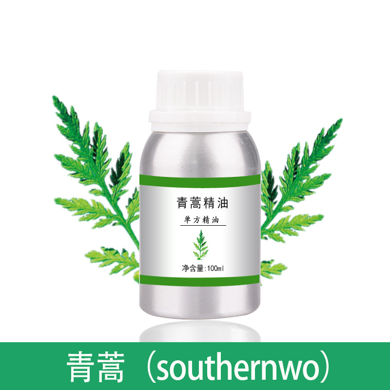 青蒿精油10ml-1000ml单方植物提取护肤香薰美容院刮痧全身按摩