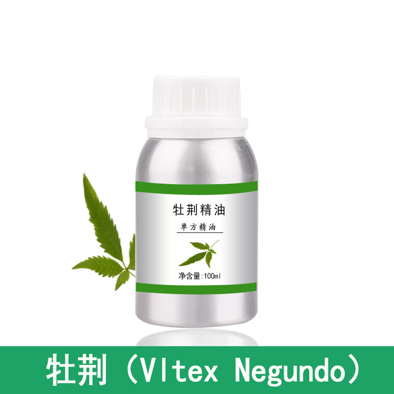 牡荆精油10ml-1000ml黄荆植物单方精油护肤香薰按摩刮痧精油