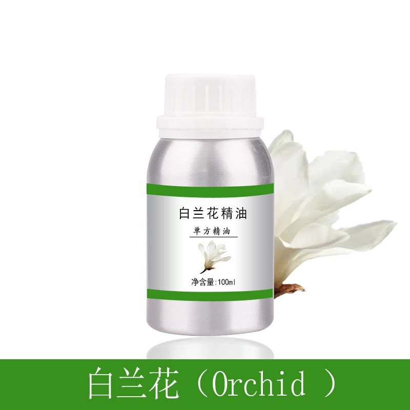 白兰花精油10ML单方植物提取护肤香薰美容院刮痧全身按摩会所