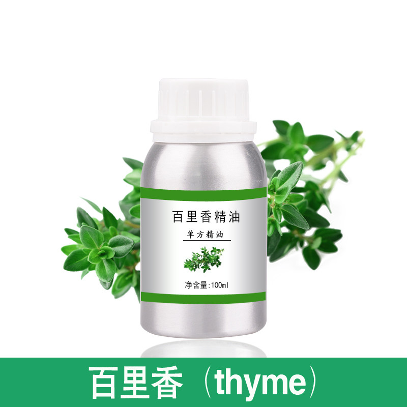 百里香精油10ml-1000ml单方植物提取护肤香薰美容院按摩