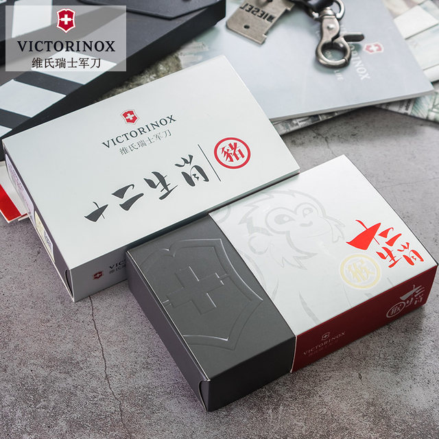 Victorinox Swiss Army Knife Chinese Zodiac Special Edition ປີຂອງກະຕ່າຍແລະປີຂອງ Tiger Model Portable Swiss Army Knife