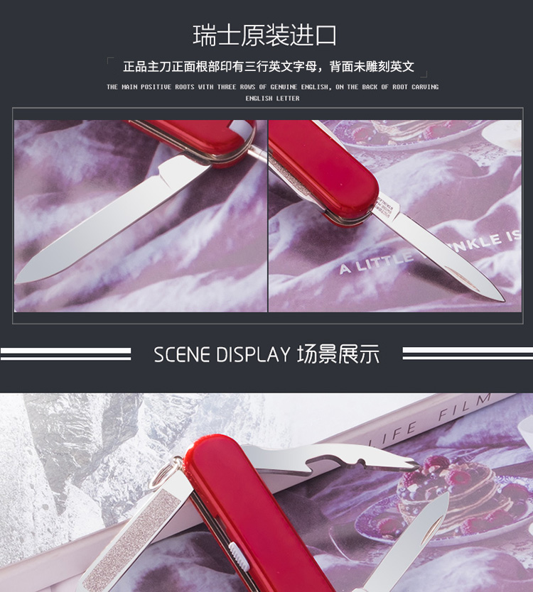 Vickers 58MM Swiss Army Knife Manager Red 0.6365 Đa chức năng Swiss Swiss Folding Knife Counter Chính hãng bộ dụng cụ đa năng Bosch