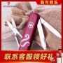 Victorinox Swiss Army Knife Mới 58MM 12 Chòm sao Leo Mẫu chính hãng Gửi một món quà cho bạn bè các loại dao làm bếp