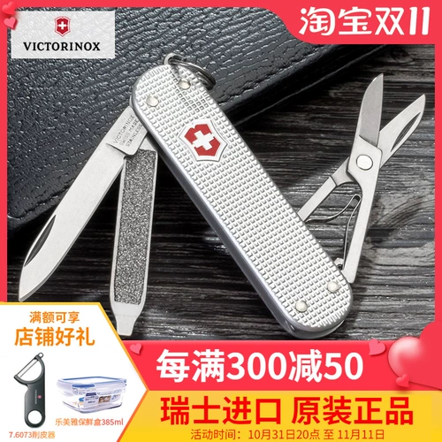 Оригинальный швейцарский армейский нож Victorinox, швейцарский сержантский нож, ручка из алюминиевого сплава, модель 0.6221.26, подлинная