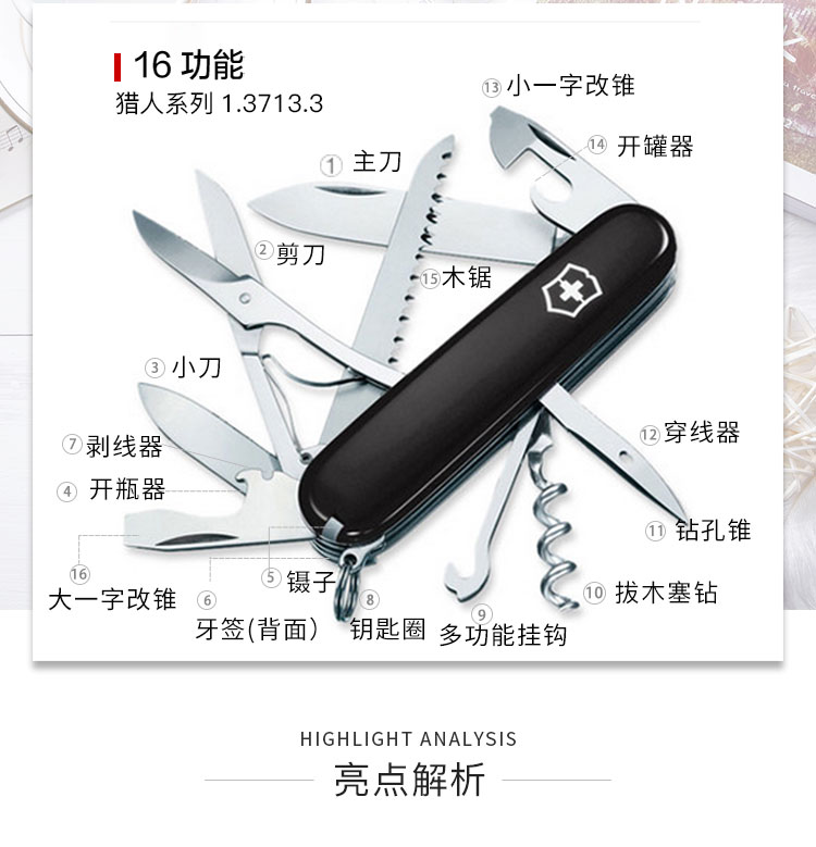 Thụy Sĩ Sergeant Dao Thụy Sĩ Army Knife 91 mét Hunter Đen 1.3713.3 Đa chức năng Dao Gốc Chính Hãng