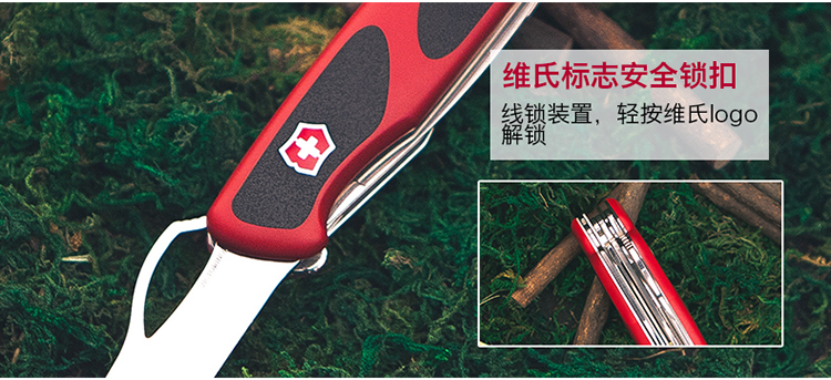 Victorinox Victorinox Swiss Army Knife Delemont New Knight 0.9683.MC Dao gấp đa năng ngoài trời dao quân đội Thụy Sĩ