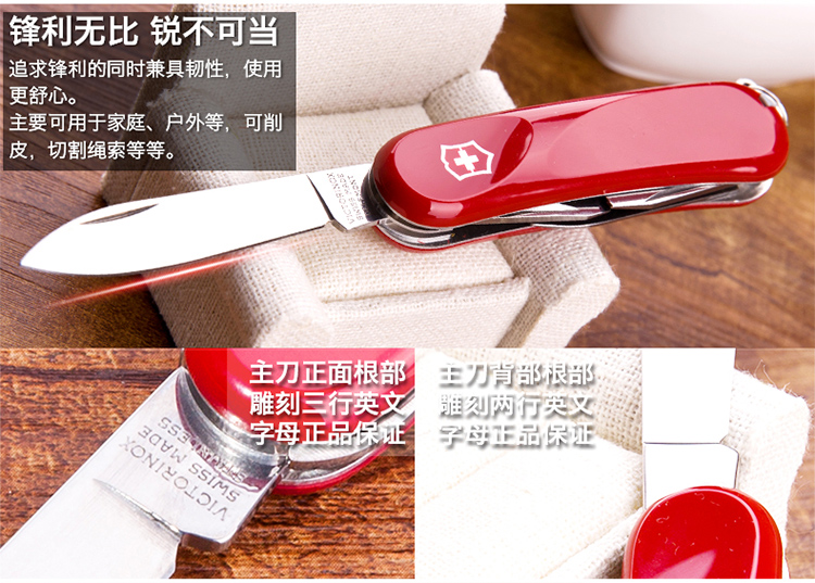 Victorinox Swiss Army Knife Fruit Fruit Set 85mm Delemont Folding Knife 7.6073 6.7431 Hộp quà tặng bộ dụng cụ đa năng mini
