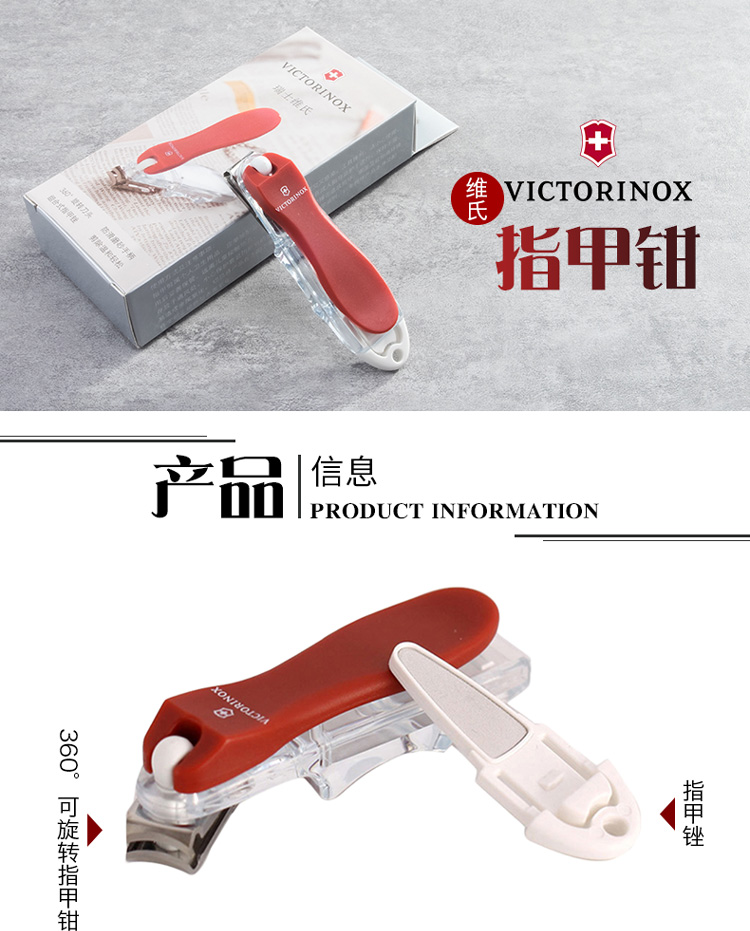 Victorinox Victorinox Thụy Sĩ Army Knife Chính Hãng Chuyên Dụng Rotary Knife Nail Clipper Nail Clipper Nail Clipper