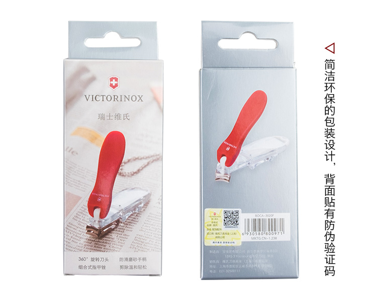 Victorinox Victorinox Thụy Sĩ Army Knife Chính Hãng Chuyên Dụng Rotary Knife Nail Clipper Nail Clipper Nail Clipper