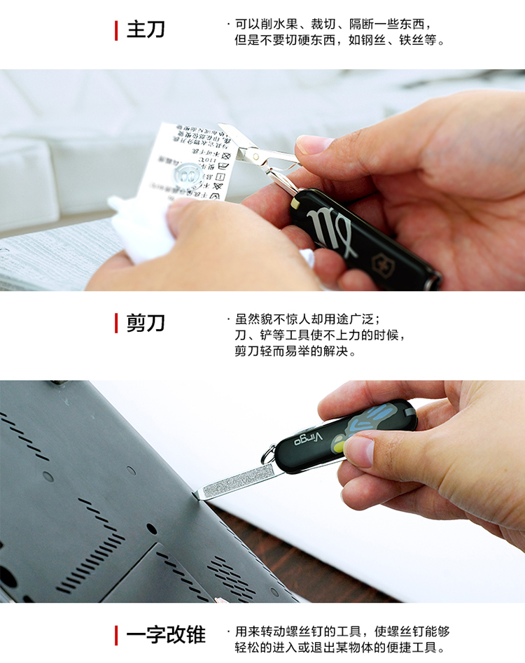 Victorinox Swiss Army Knife New 58MM 12 Chòm sao Xử Nữ Mẫu chính hãng Nhập khẩu chính hãng dao xếp đa năng leatherman