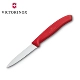 Victorinox Vickers Chính hãng Swiss Army Knife Kitchen Kitchen Fruit Fruit 6.7631 6.7633 Lưỡi răng cưa