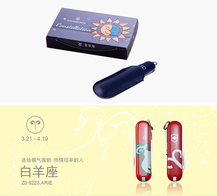 Victorinox Swiss Army Knife New 58MM 12 Chòm sao Kim Ngưu Mẫu chính hãng Nhập khẩu chính hãng kìm đa năng