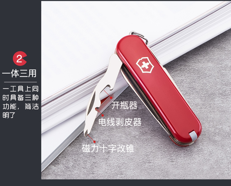 Victorinox Swiss Army Knife Thụy sĩ Sergeant dao 58mm Saber chính hãng hạnh phúc 0.6363 đa chức năng dao