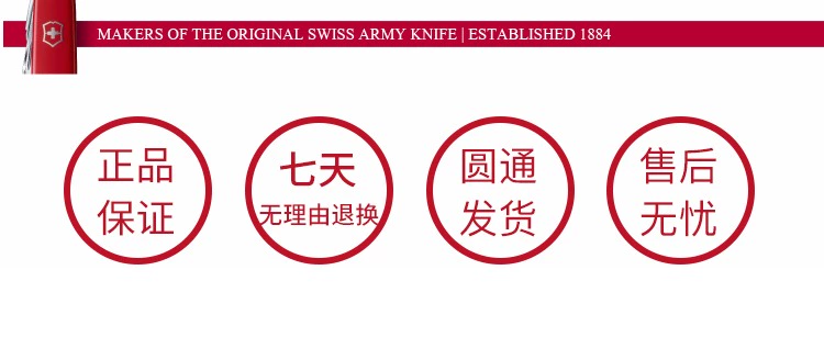 Victorinox Swiss army dao chính hãng kìm dao xếp đa năng leatherman