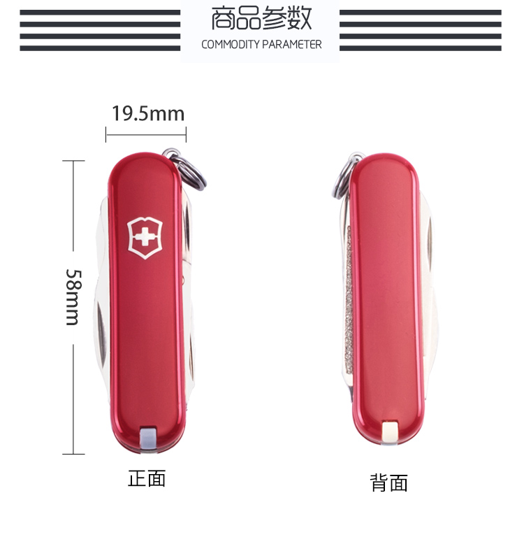 Victorinox Swiss Army Knife Thụy sĩ Sergeant dao 58mm Saber chính hãng hạnh phúc 0.6363 đa chức năng dao