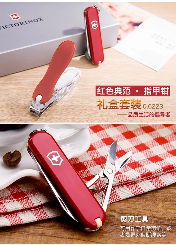 Swiss Army Knife Chính hãng Nail Clip Set Nail Clip Hộp quà tặng 0.6223 Mẫu Nail Clipper Nam và Nữ Quà tặng Quà tặng dao gấp mini đa năng