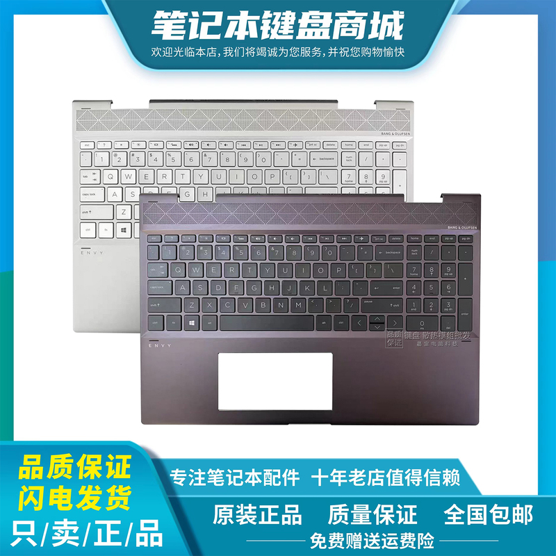 Suitable for Hp Envy15 X360 15-Cn 15M-Cn Cp Tpn-W134 Keyboard C Shell Assembly