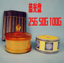 Disc spell material (display catalog can be customized)