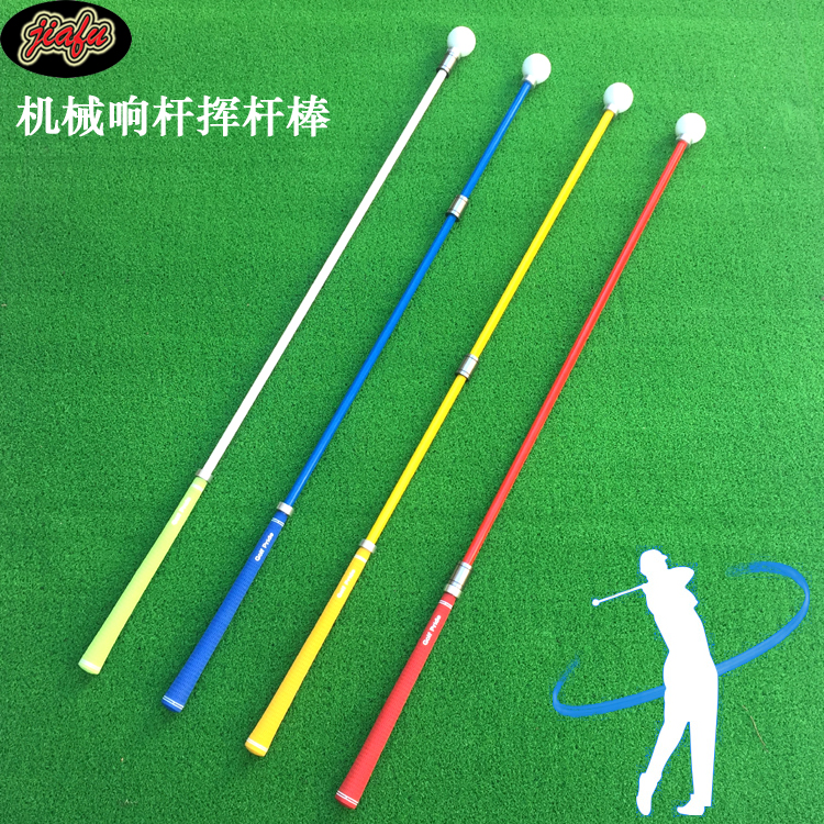 Golf swing practice stick impact rhythm mechanical telescopic sound bar swing stick practice ball auxiliary corrector