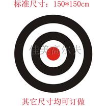 Ball practice net hitting bullseye cloth golf target target cloth training swing putting bullseye practice target cutting ball net