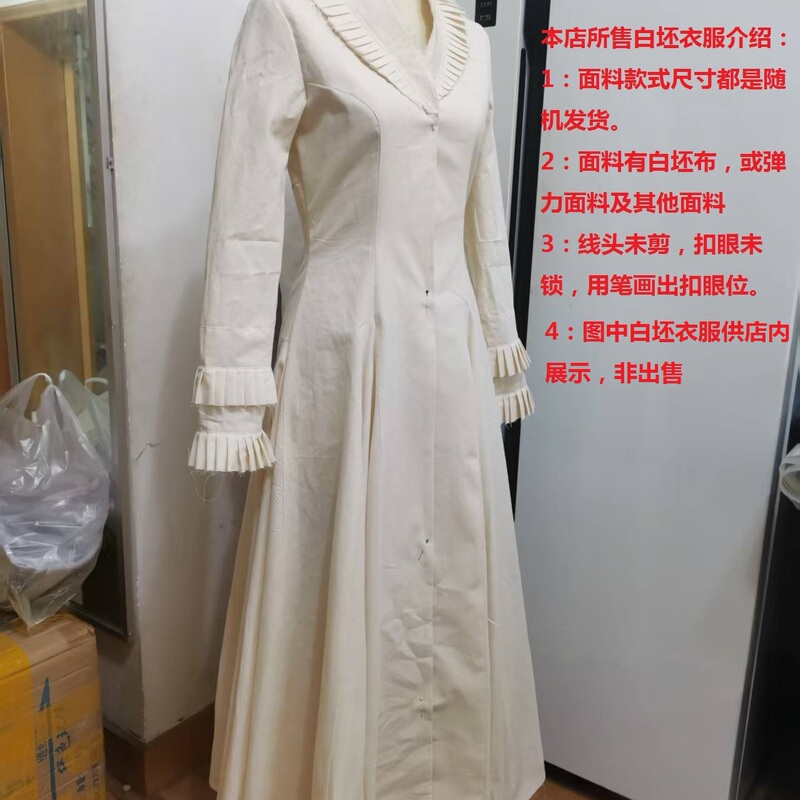 Selling White Pattern Clothes, Dresses, Shirts, Suits, Trousers, Windbreakers, Jackets, Short Skirts, T-Shirts, Clothing Craft Work Selling White Pattern Clothes, Dresses, Shirts, Suits, Trousers, Windbreakers, Jackets, Short Skirts, T-Shirts, Clothing Craft Work