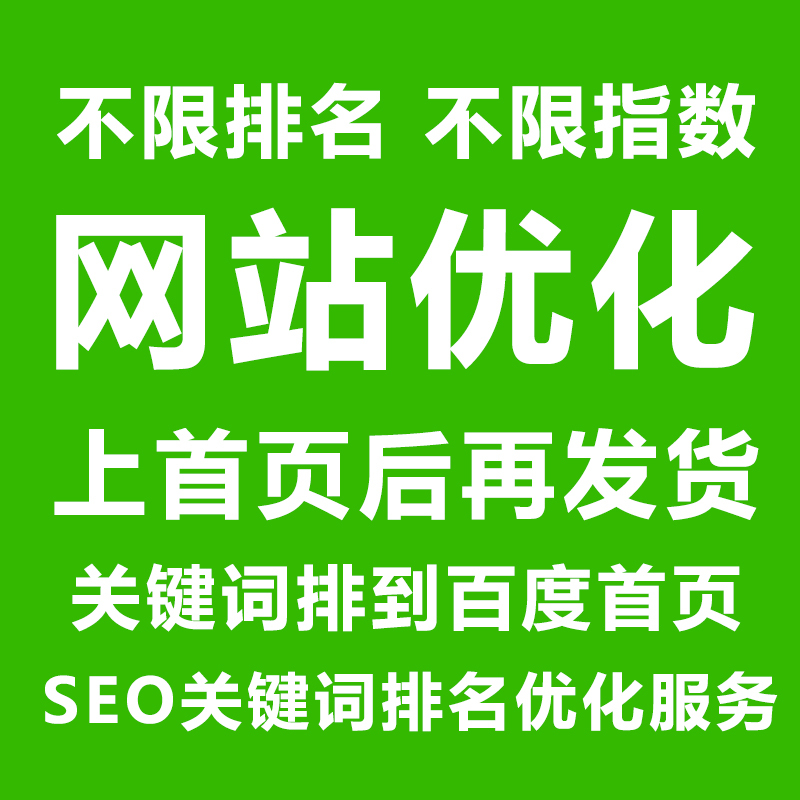 Bing Seo Optimization, Pure White Hat Techniques, Natural Ranking, Homepage, Google and Bing Website Indexing, Seo Promotion Bing Seo Optimization, Pure White Hat Techniques, Natural Ranking, Homepage, Google and Bing Website Indexing, Seo Promotion