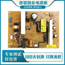 Brand new original Xerox S2110N 1810 2011 2010 2520 2110 2420 Power supply board Power supply