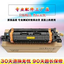 Kyocera 1800 1801 2200 2010 2011 Fixer Heater Heating assembly Fixing assembly