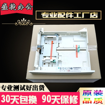 Original Xerox S1810 2010 2011 2020 2420 2520 2110 Carton Random original carton