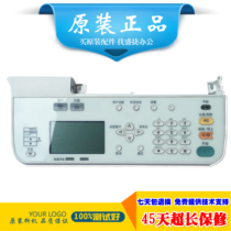 Original Toshiba 2505 2006 2306 2506 2307 2507 Copier button panel display