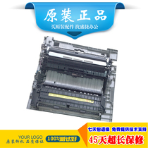 Original Canon 2016 2318 2420 2020 2120 2422 Double-sided automatic double-sided document feeder