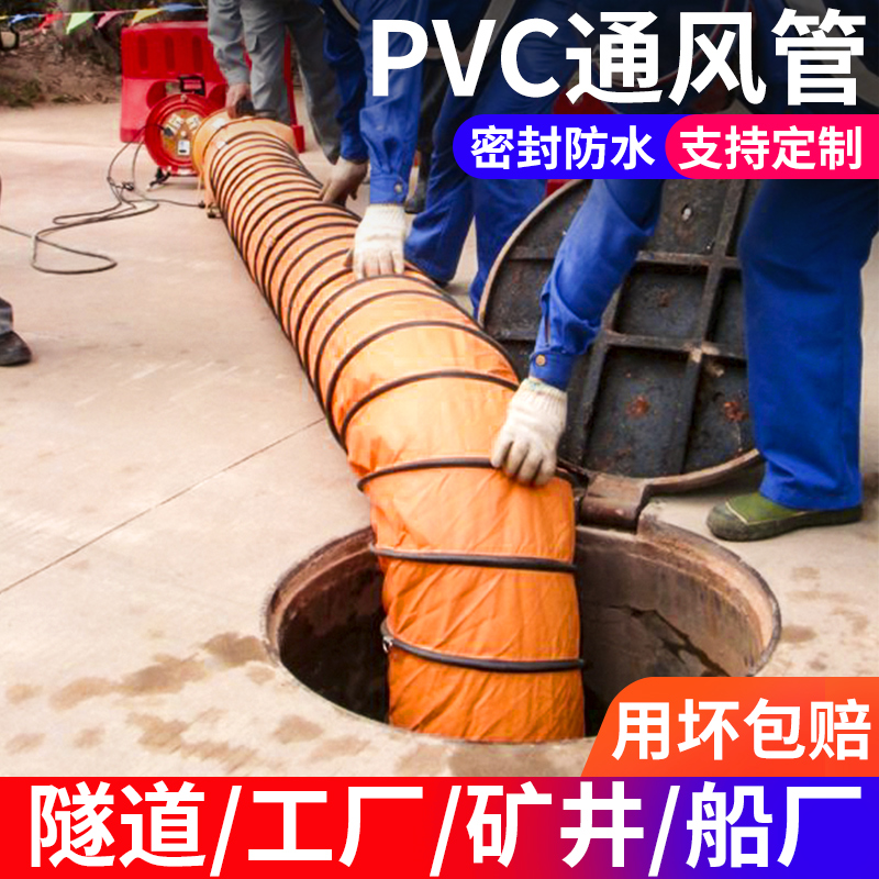Exhaust duct hose ventilation duct exhaust nylon cloth plastic exhaust pipe flue high temperature telescopic spiral duct