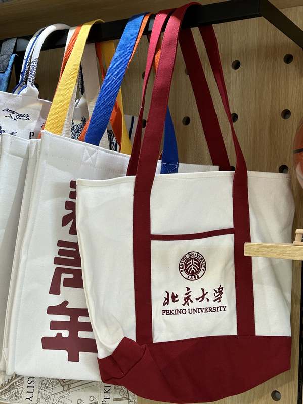 [Ready Stock] Peking University Cultural and Creative Canvas Bag Canvas Bag Peking University Authorization Store Official Authentic