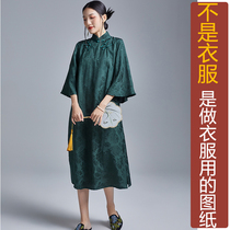 NS363 Autumn Double-breasted Improved Cheongsam Pattern New Retro Mid-Length Dress Hanfu Customization Picture