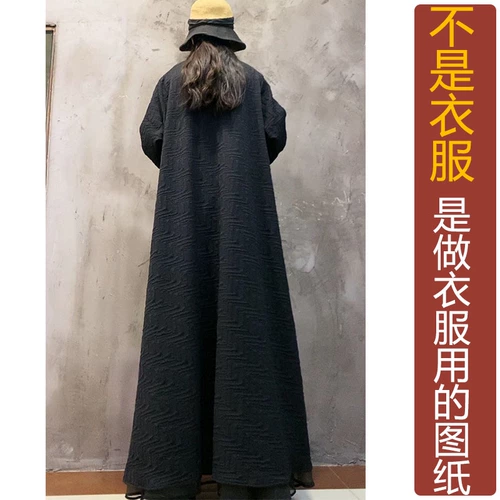 Шелковый зимний лонгслив, плащ, ханьфу, оверсайз