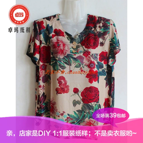 Летняя фигурка, футболка polo для матери, для среднего возраста, короткий рукав, делается под заказ