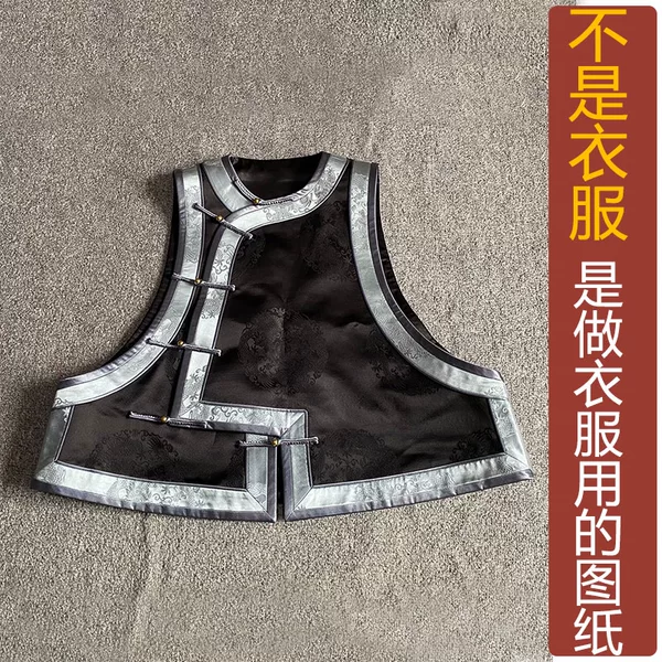 Товары от dukeqin8