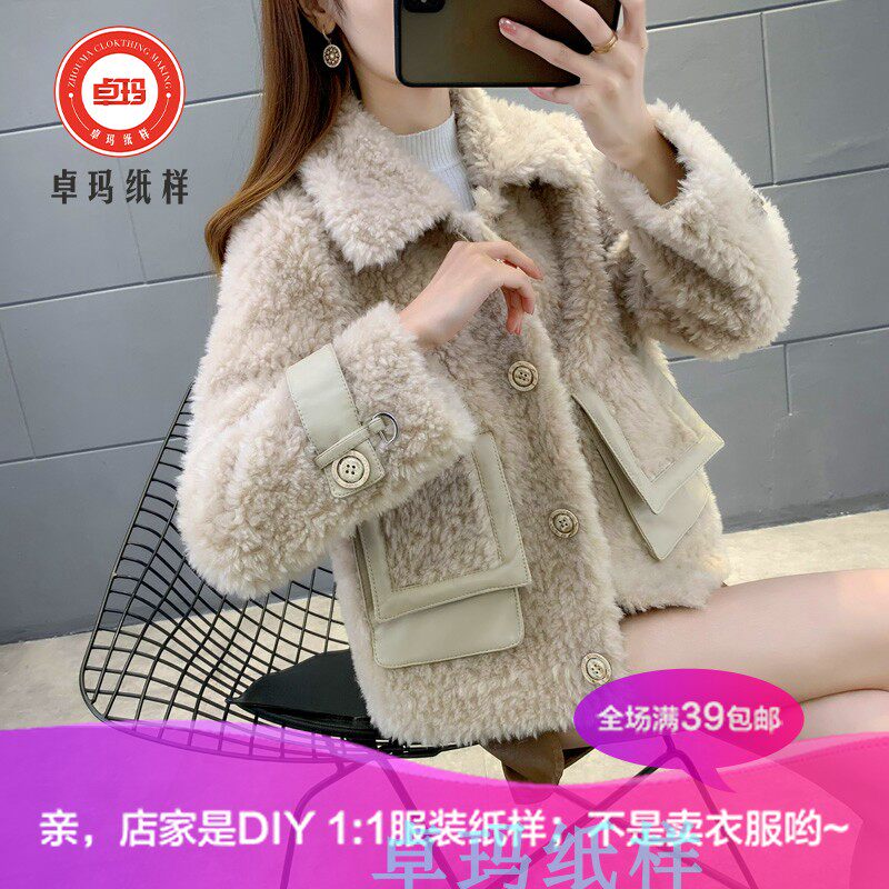 ZM 810 Winter Cattle Clip Coat Woman Short Paper Sample New Haining Composite Fur Knitting Clothing Customized