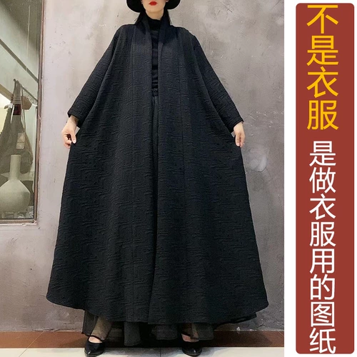 Шелковый зимний лонгслив, плащ, ханьфу, оверсайз