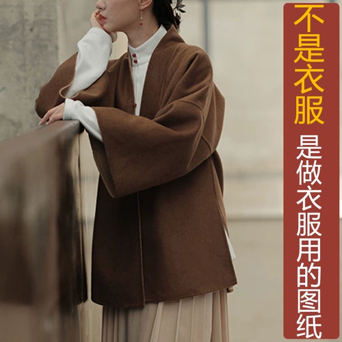 Демисезонное кашемировое шерстяное двусторонное оригинальное ханьфу, делается под заказ