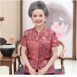 Loo Grandma с короткими рукавами L