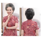 Loo Grandma с короткими рукавами L