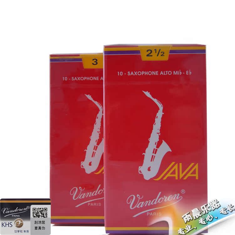 French Bend Dellin Vandoreen Downe Sound Sax Whistle AA Red Box (Monolithic Buy