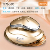 [Элегантный древний дракон] ★ Длинный светлый ладан (купить одну, получи одну бесплатную четверку)