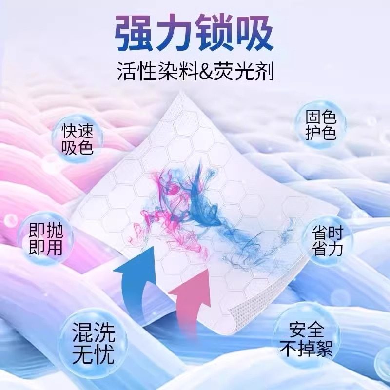 [Washable 300 Times]120 Pieces of Laundry Color Catcher Sheets to Prevent Color Bleeding and Dye Transfer, Color Absorbing Laundry Sheets for Home Use