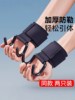 Pull-Up Assist Hook, Horizontal Bar Hanging Hook, Traction Reinforced Metal Bar, Men's Fitness Single Bar Wrist Support Aid