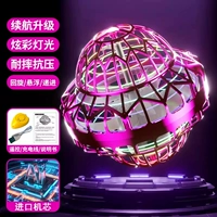 UFO [фиолетовый] Увеличенное время автономной работы с моделью зарядки