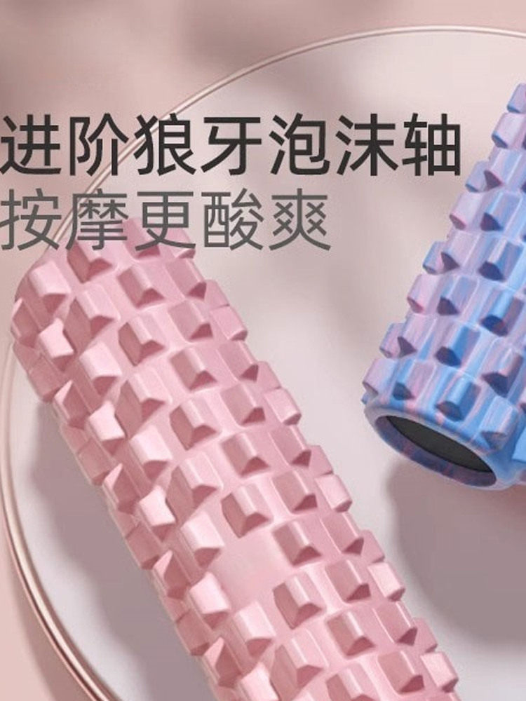 Solid Fitness Equipment Foam Roller for Muscle Relaxation, Massage Roller Wheel, Leg Slimming Tool, Langya Yoga Column